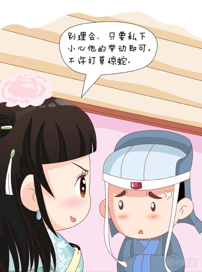 第54集（上）16