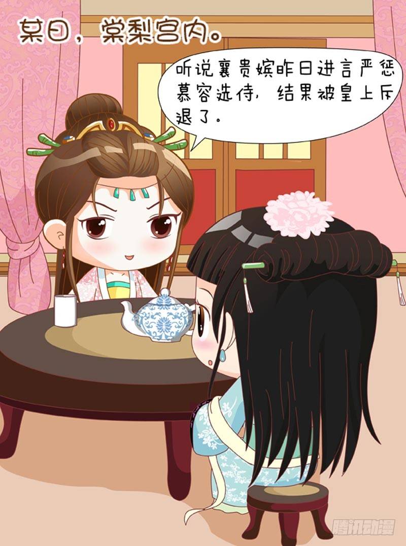 第54集（上）4