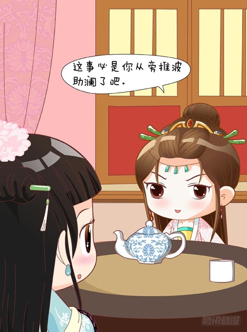 第54集（上）5