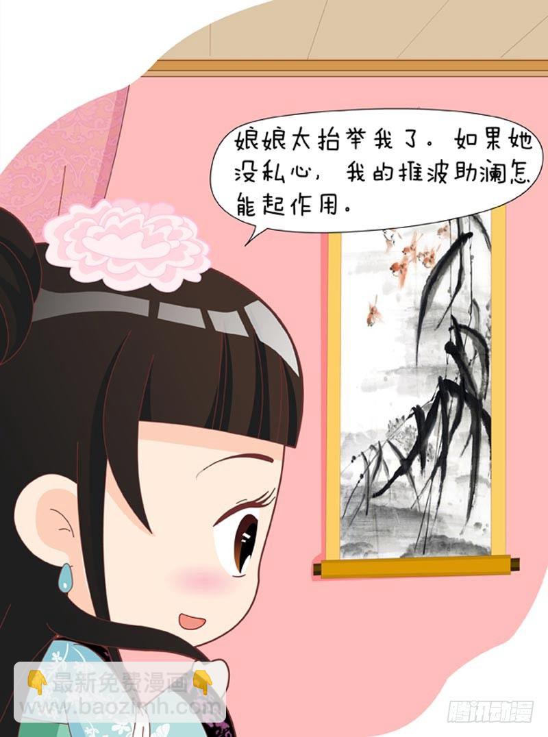 第54集（上）6