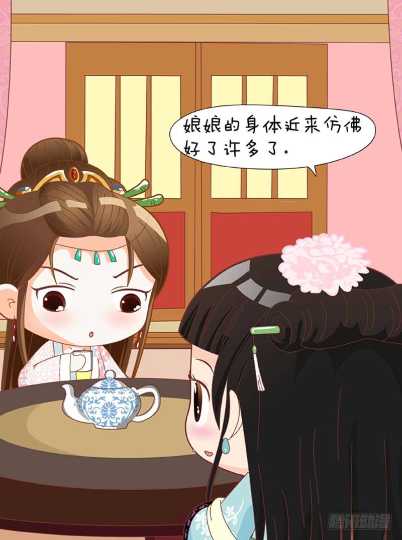 第54集（上）7