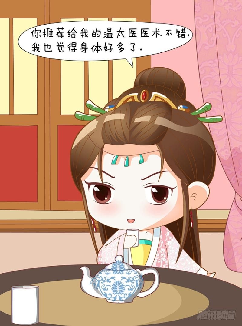 第54集（上）8
