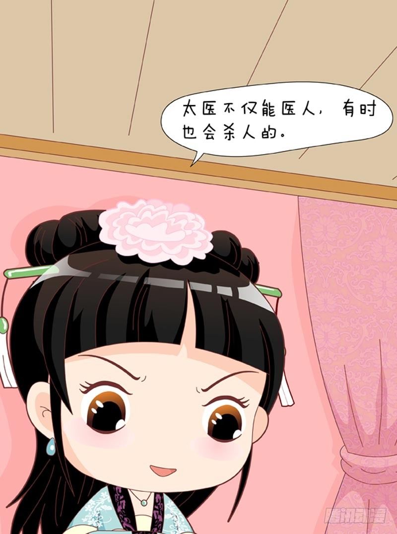 第54集（上）9