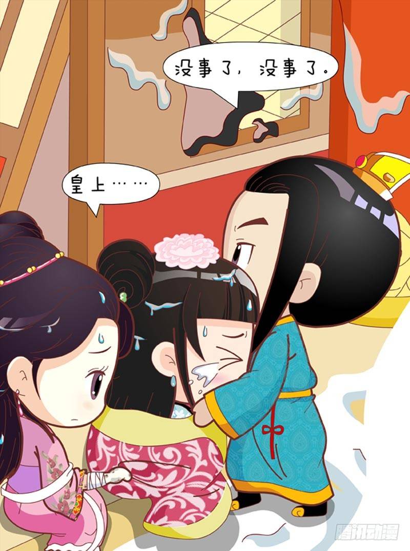 第54集（中）12