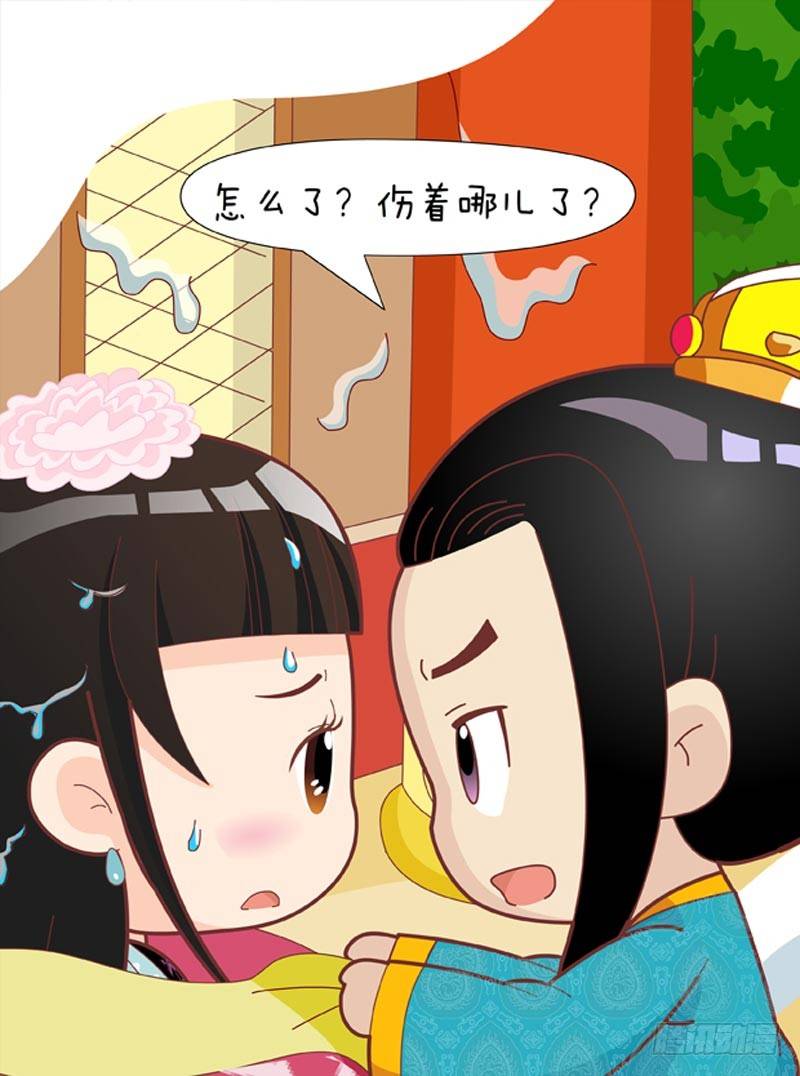 第54集（中）13