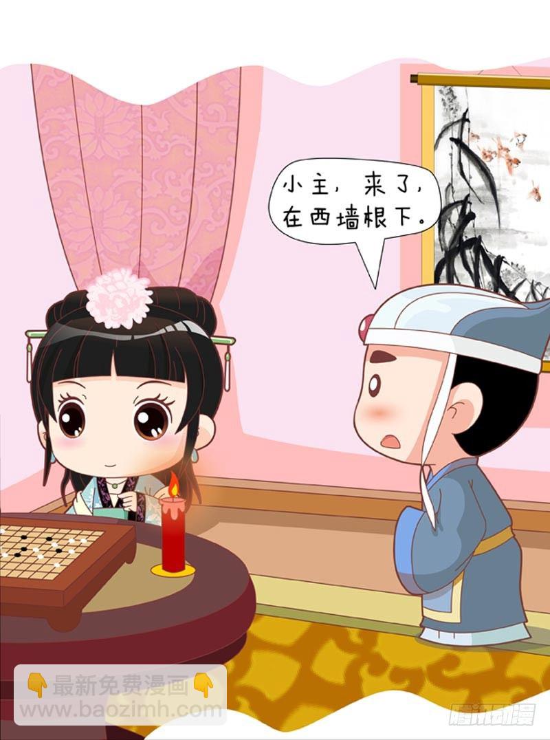 第54集（中）2