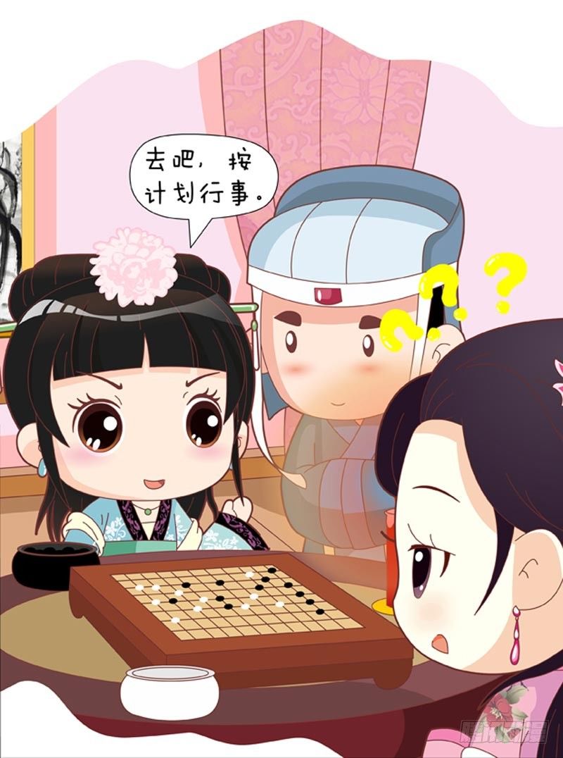 第54集（中）3