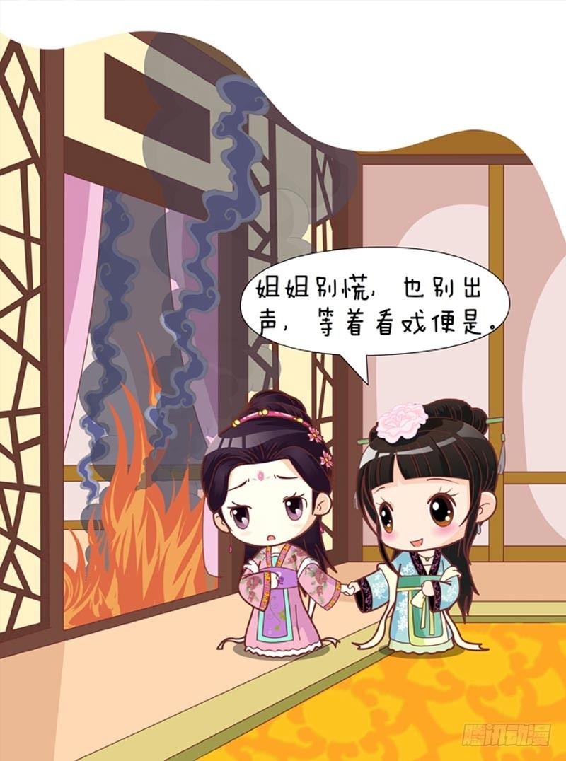 第54集（中）6