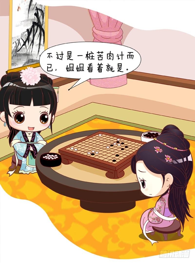 第54集（中）7