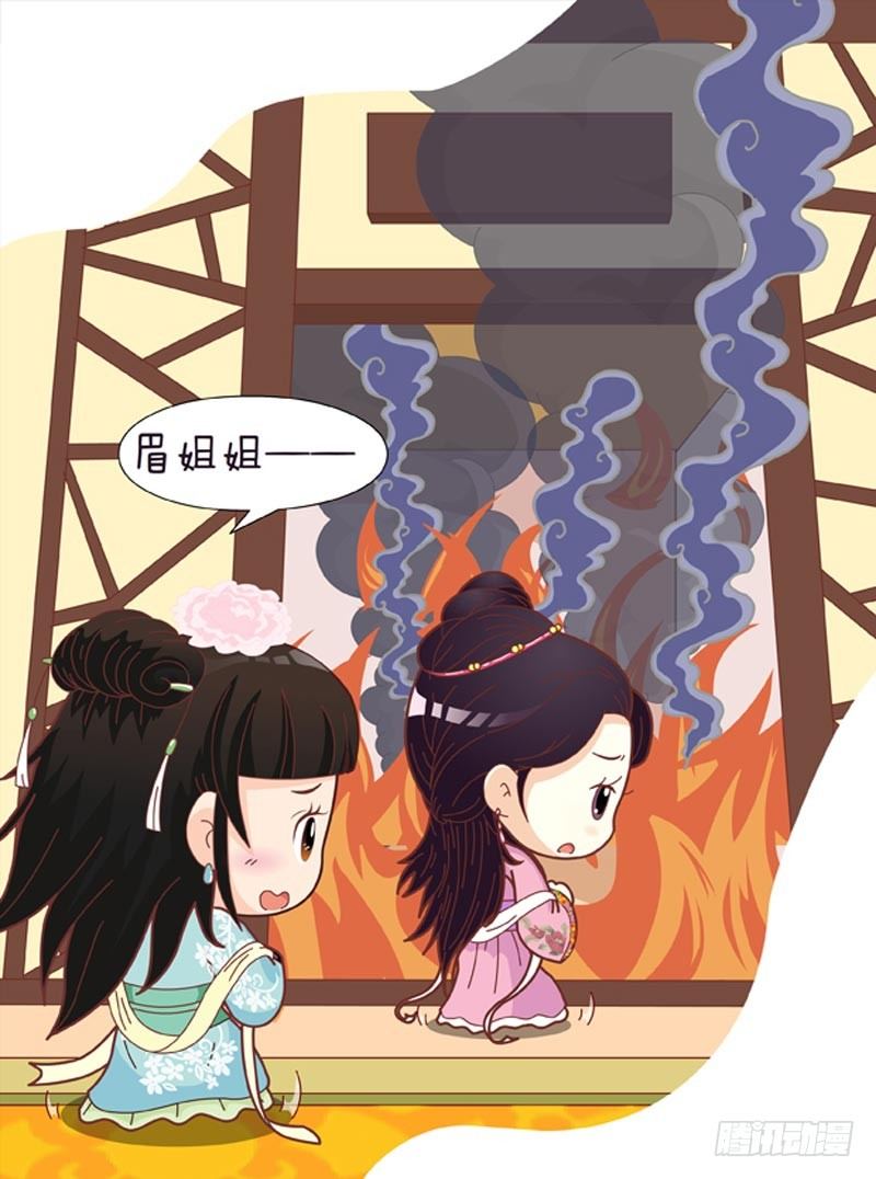 第54集（中）9