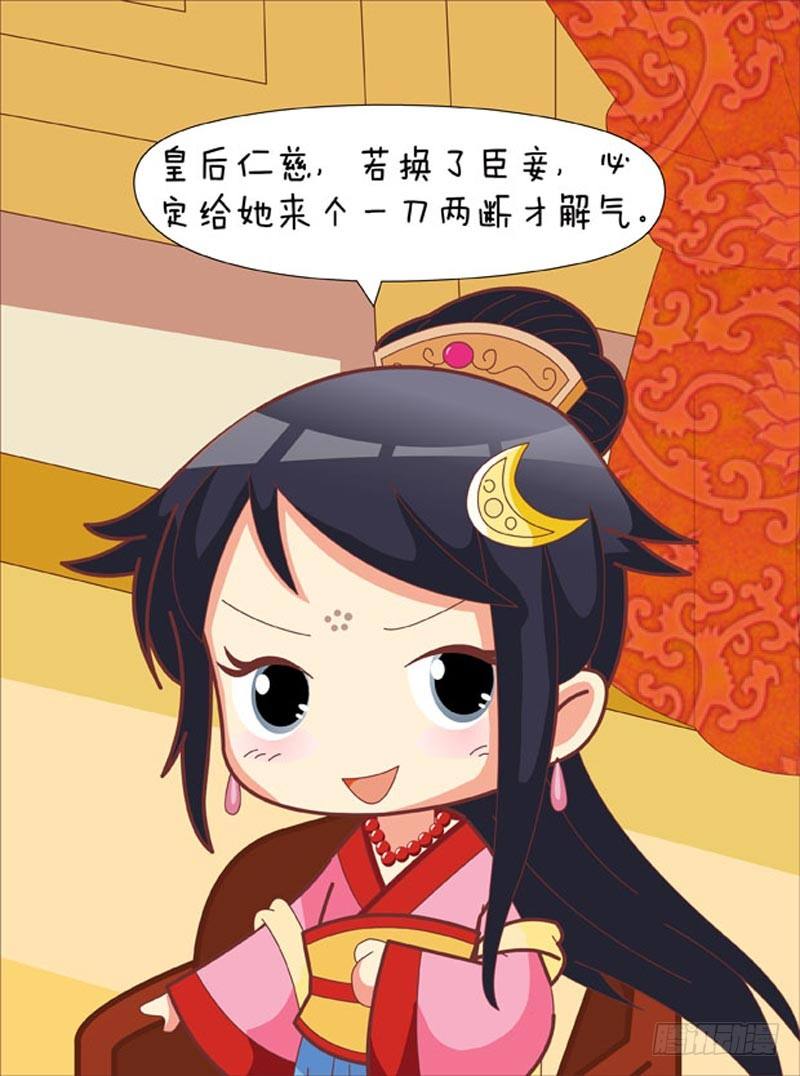 第55集（上）3
