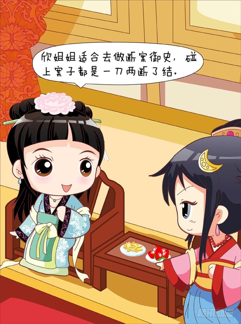 第55集（上）4