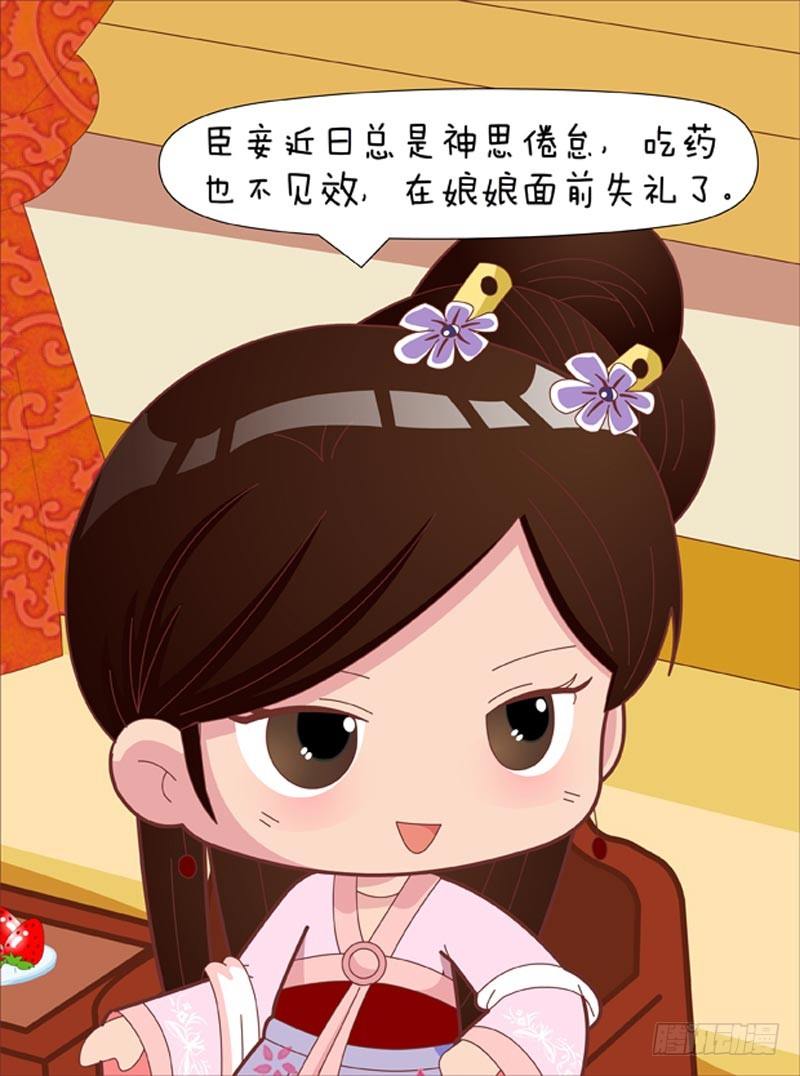 第55集（上）6
