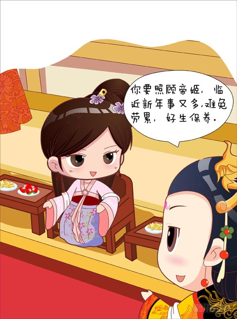 第55集（上）7