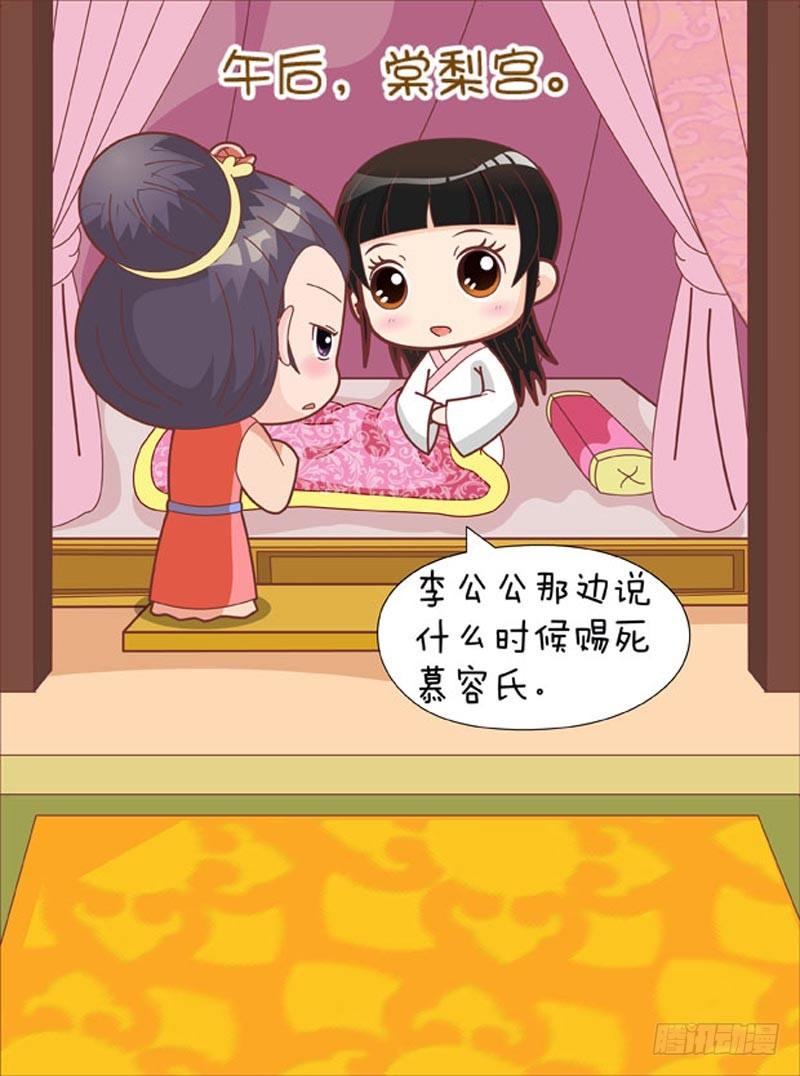 第55集（上）8