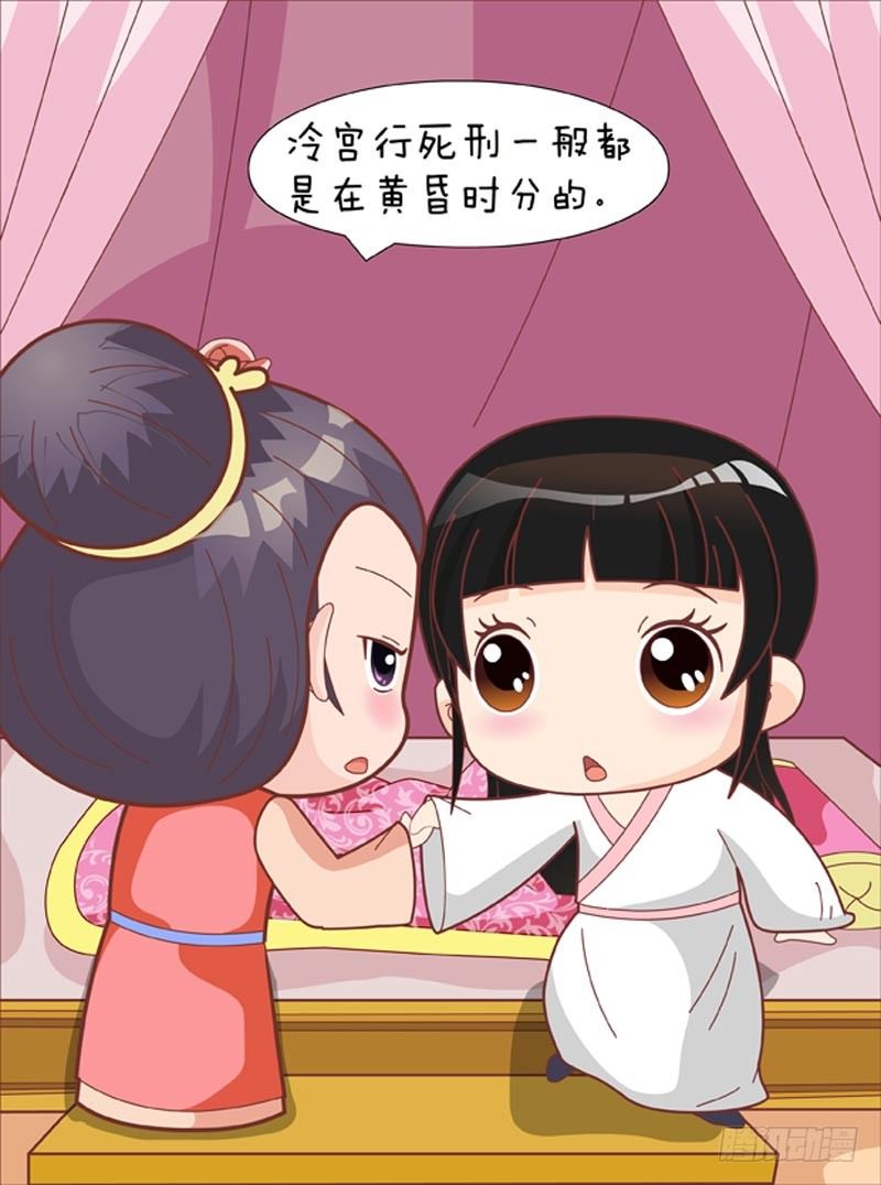 第55集（上）9
