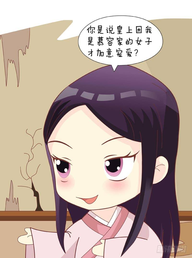 第55集（中）11
