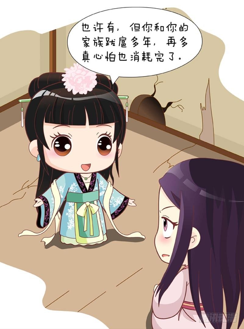 第55集（中）14