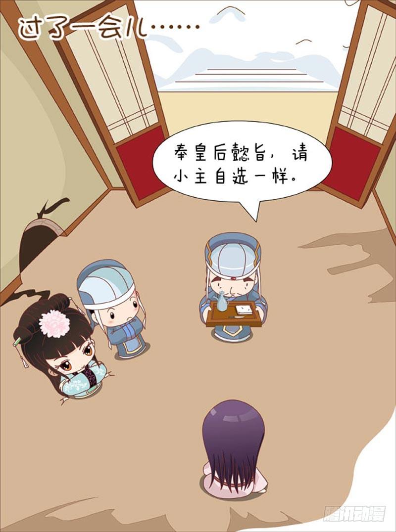 第55集（中）3