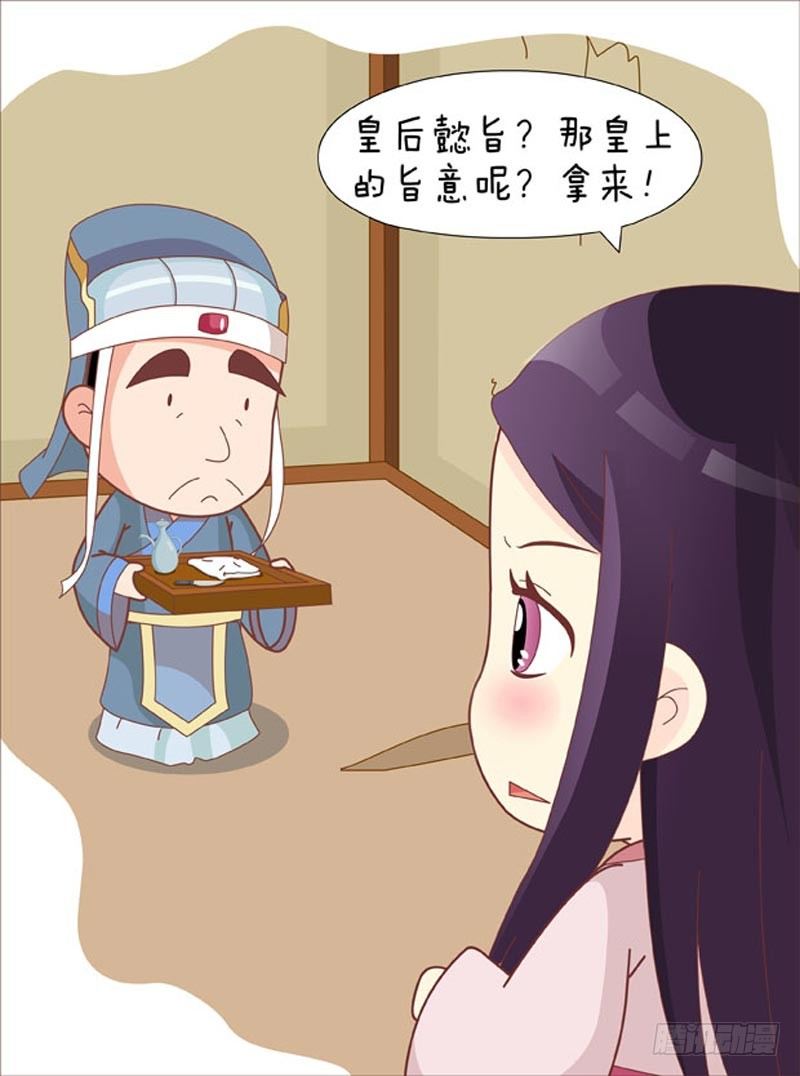 第55集（中）4