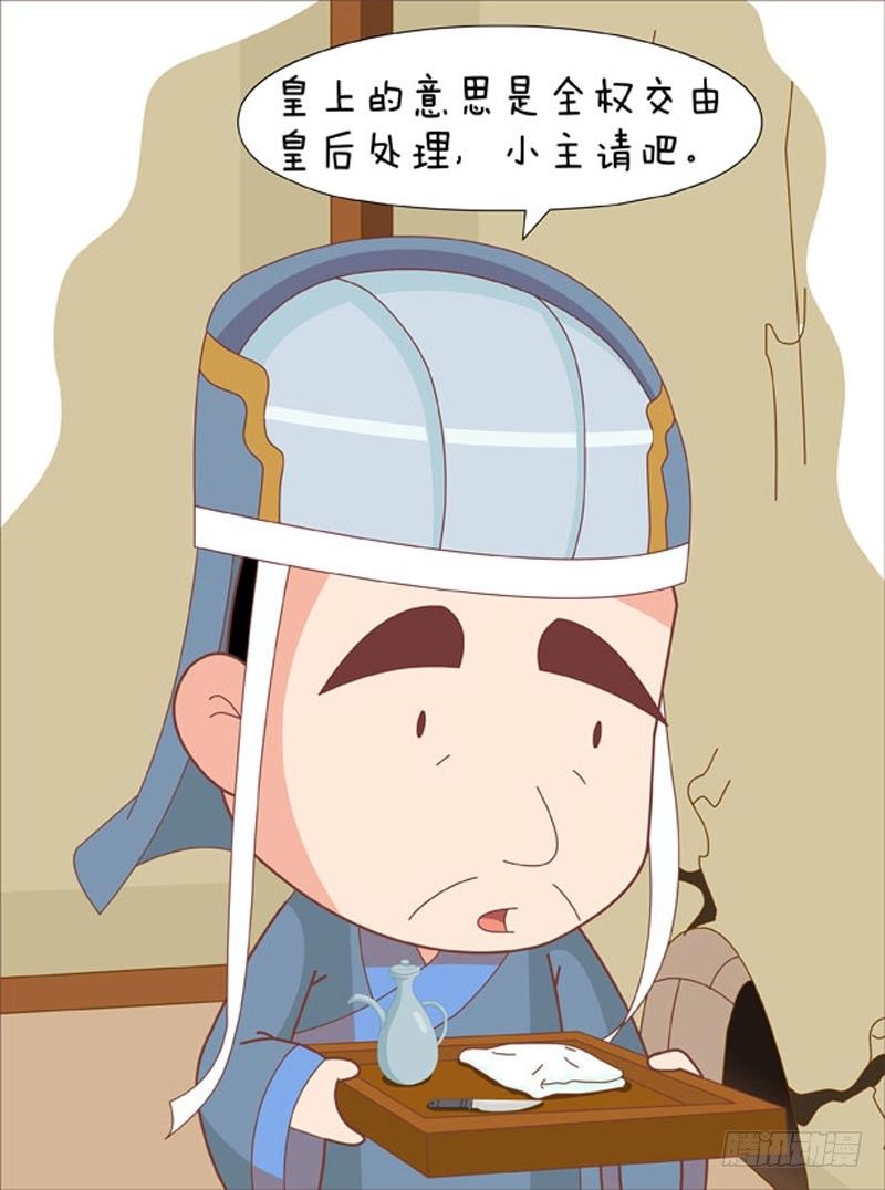 第55集（中）5