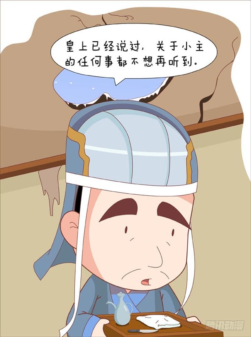 第55集（中）7
