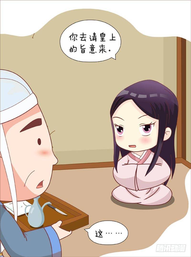 第55集（中）8