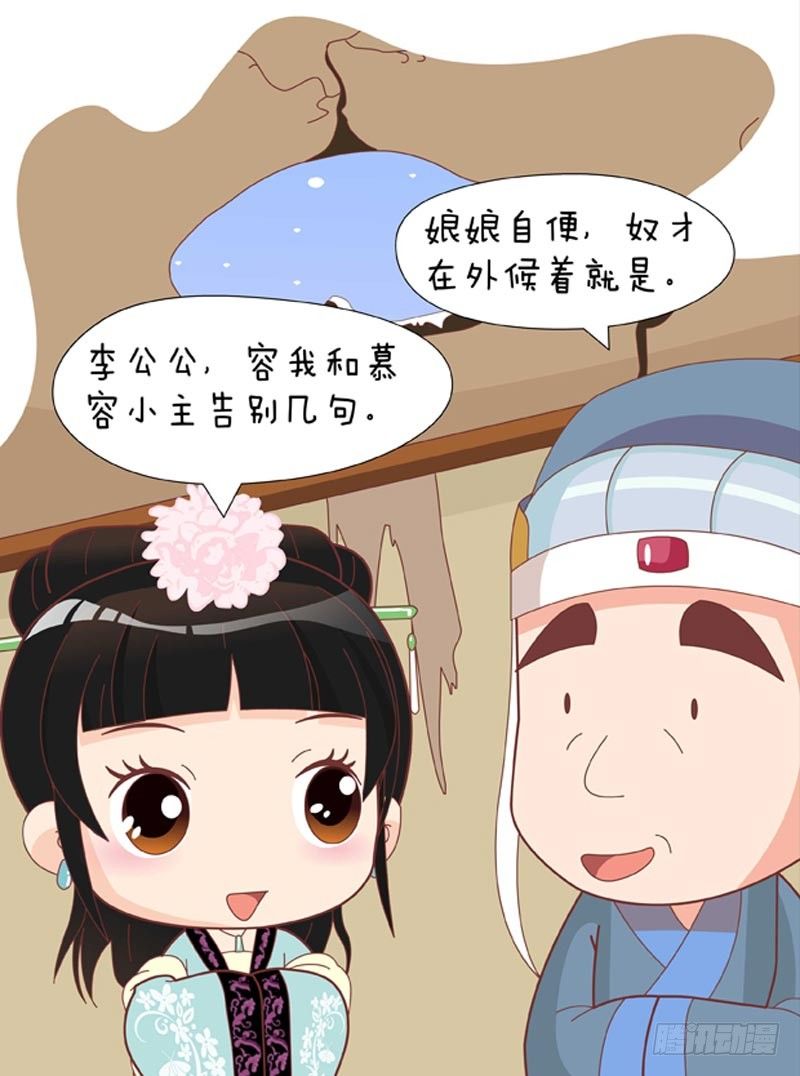 第55集（中）9