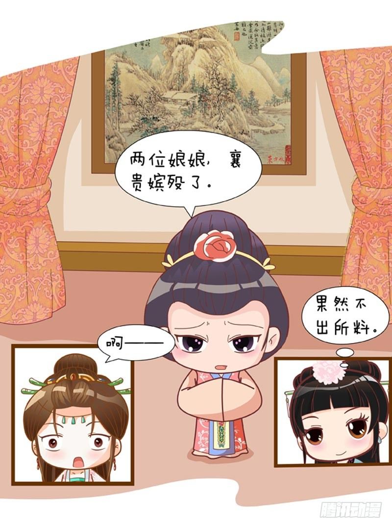 第55集（下）16