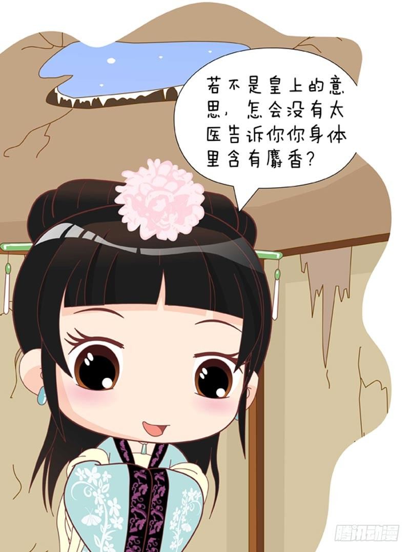 第55集（下）2