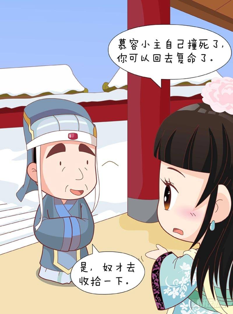 第55集（下）8