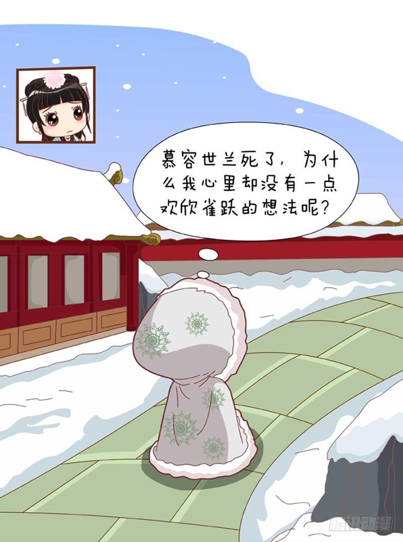 第55集（下）9