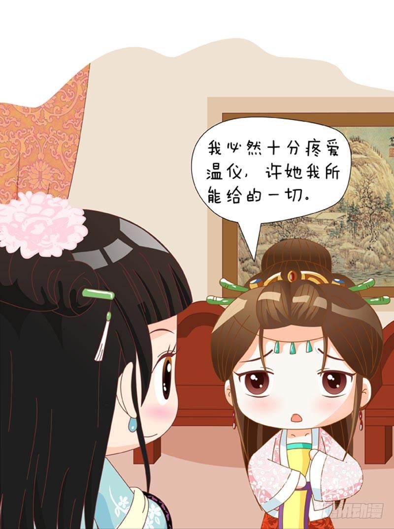 第56集（上）11