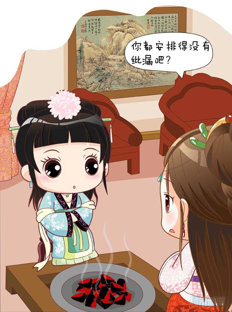 第56集（上）2