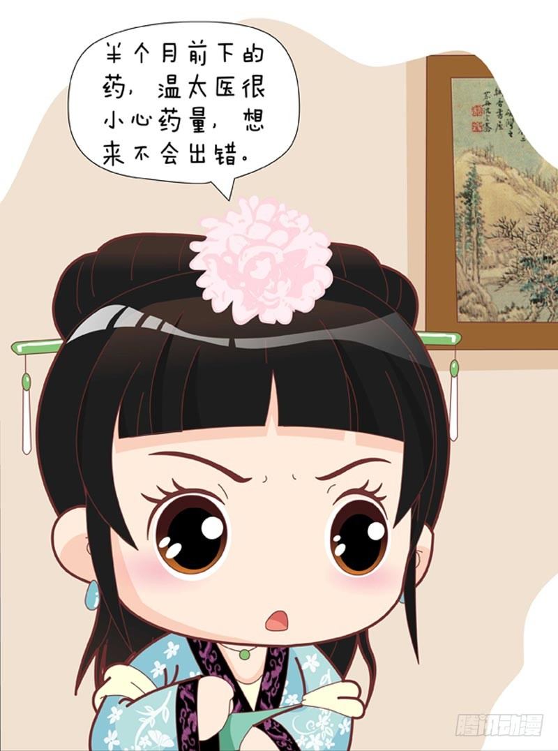 第56集（上）3