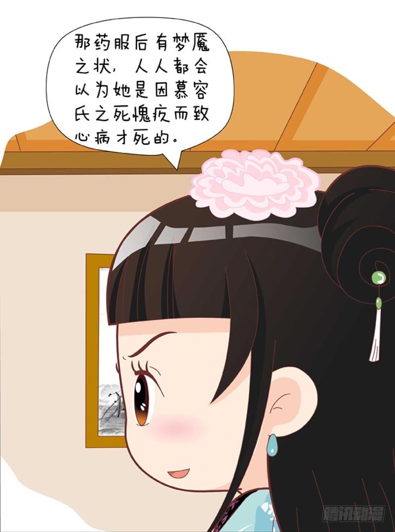 第56集（上）4