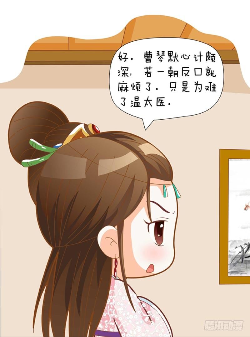 第56集（上）5