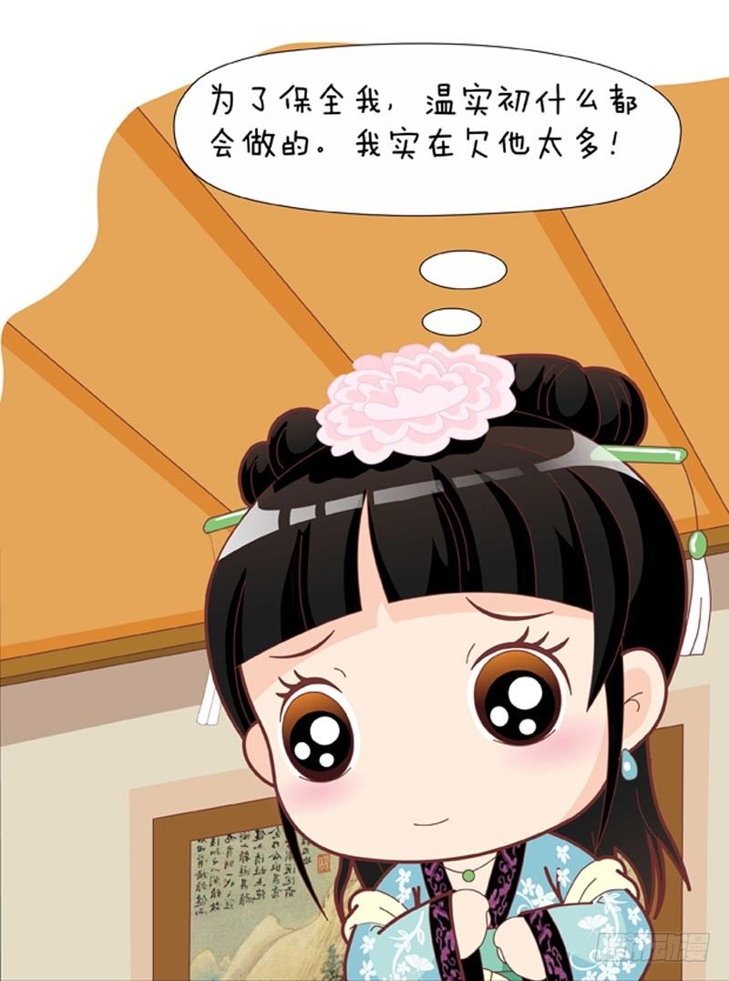 第56集（上）6