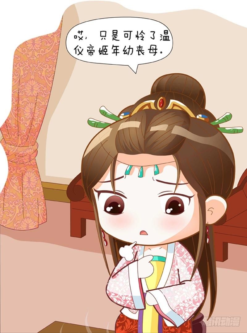 第56集（上）7