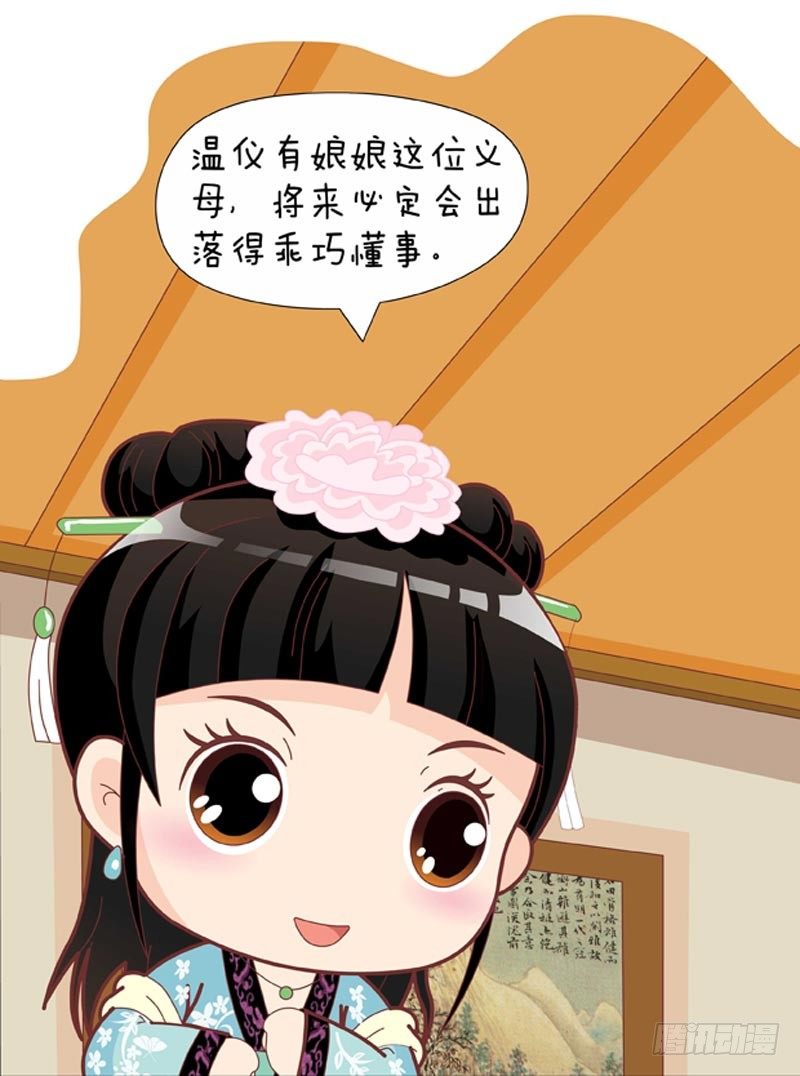 第56集（上）8