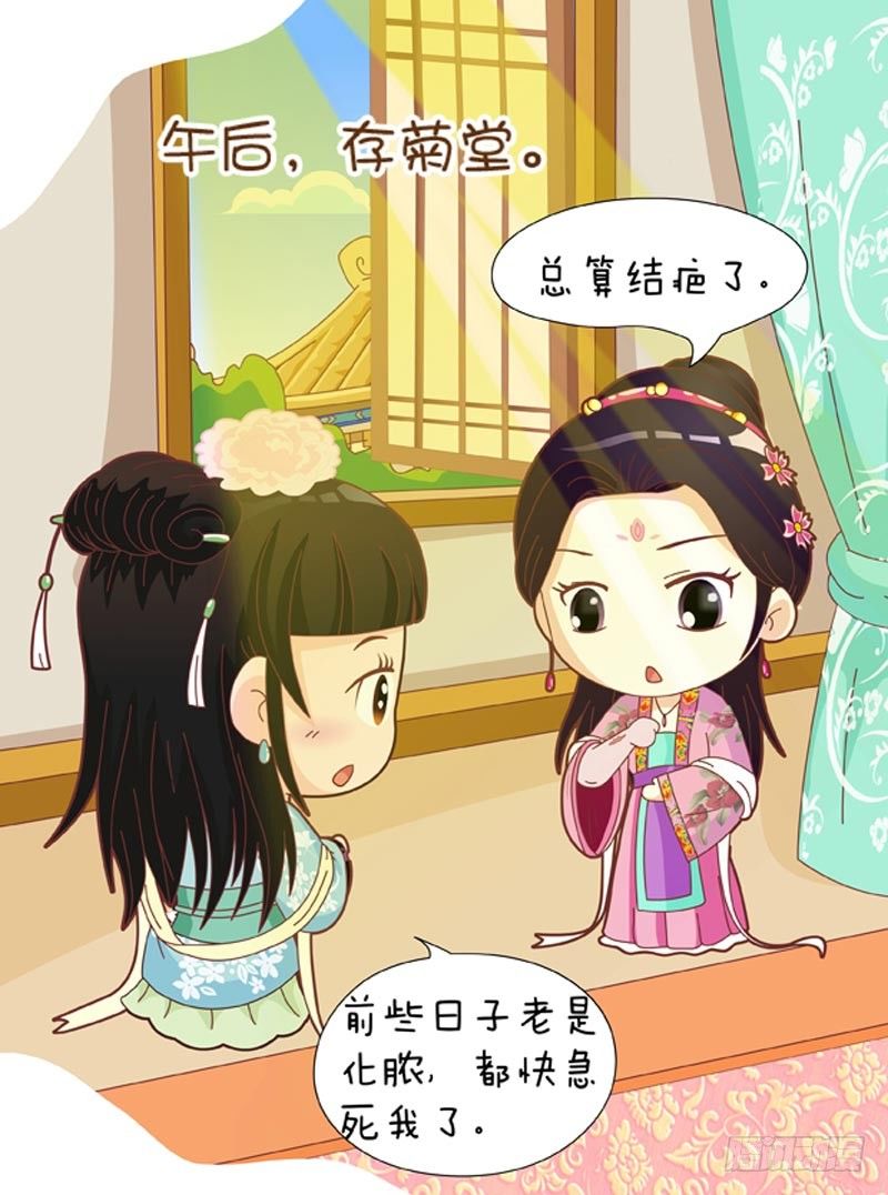 第56集（下）1