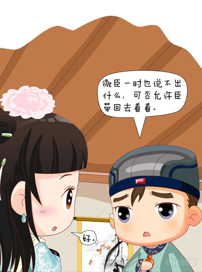 第56集（下）10