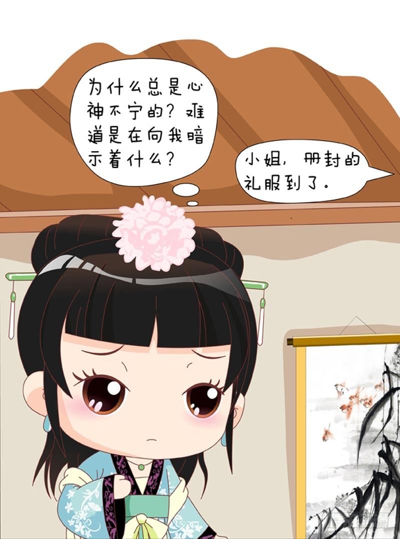 第56集（下）12