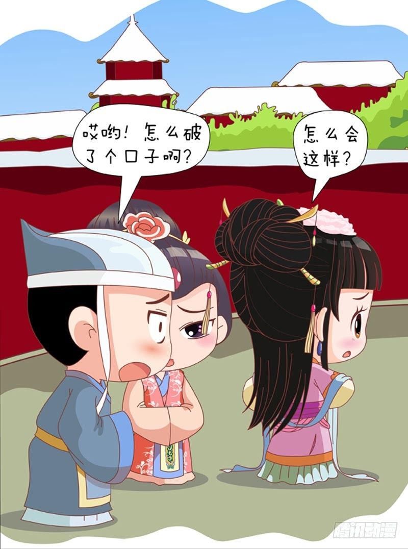 第56集（下）15