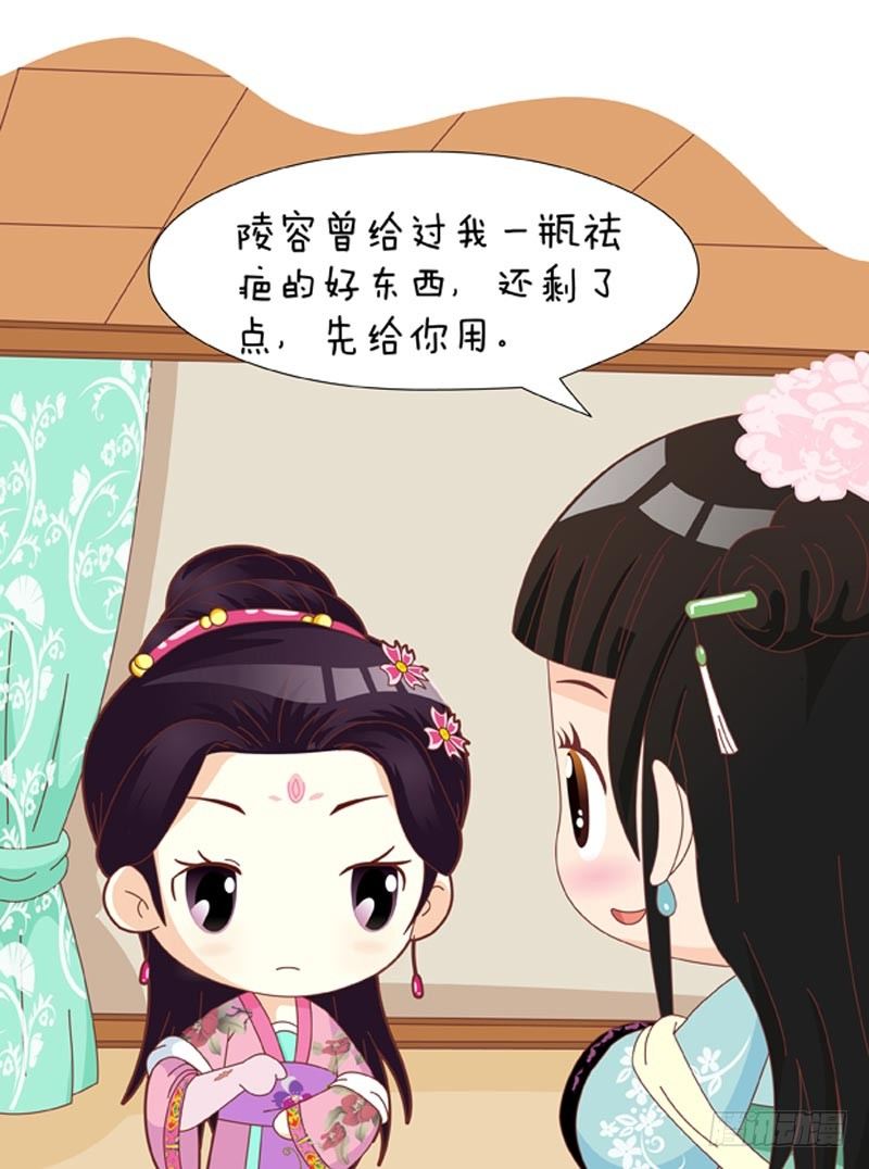 第56集（下）2