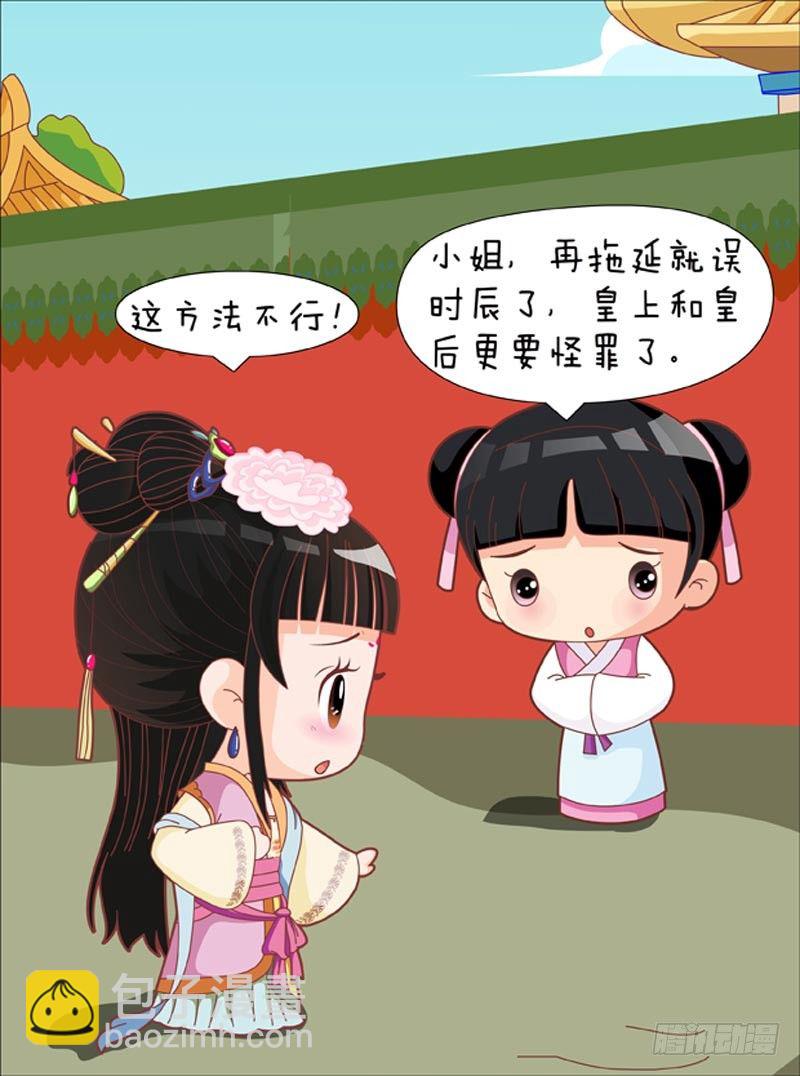 第57集（上）2