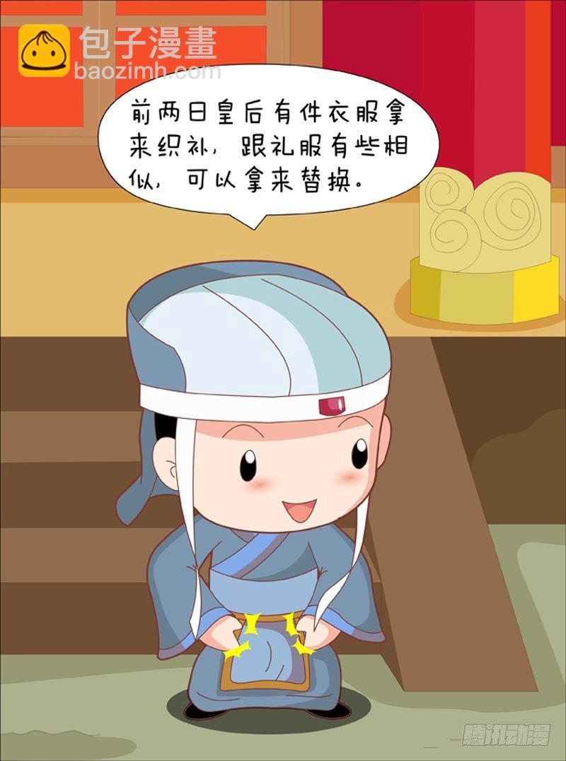 第57集（上）3