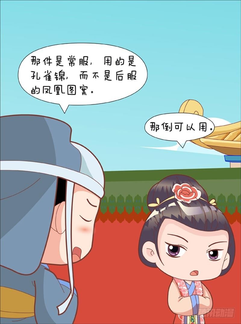 第57集（上）7