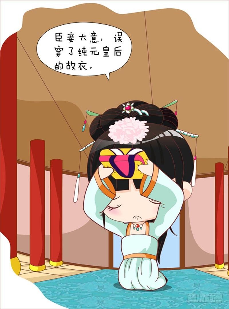 第57集（中）12