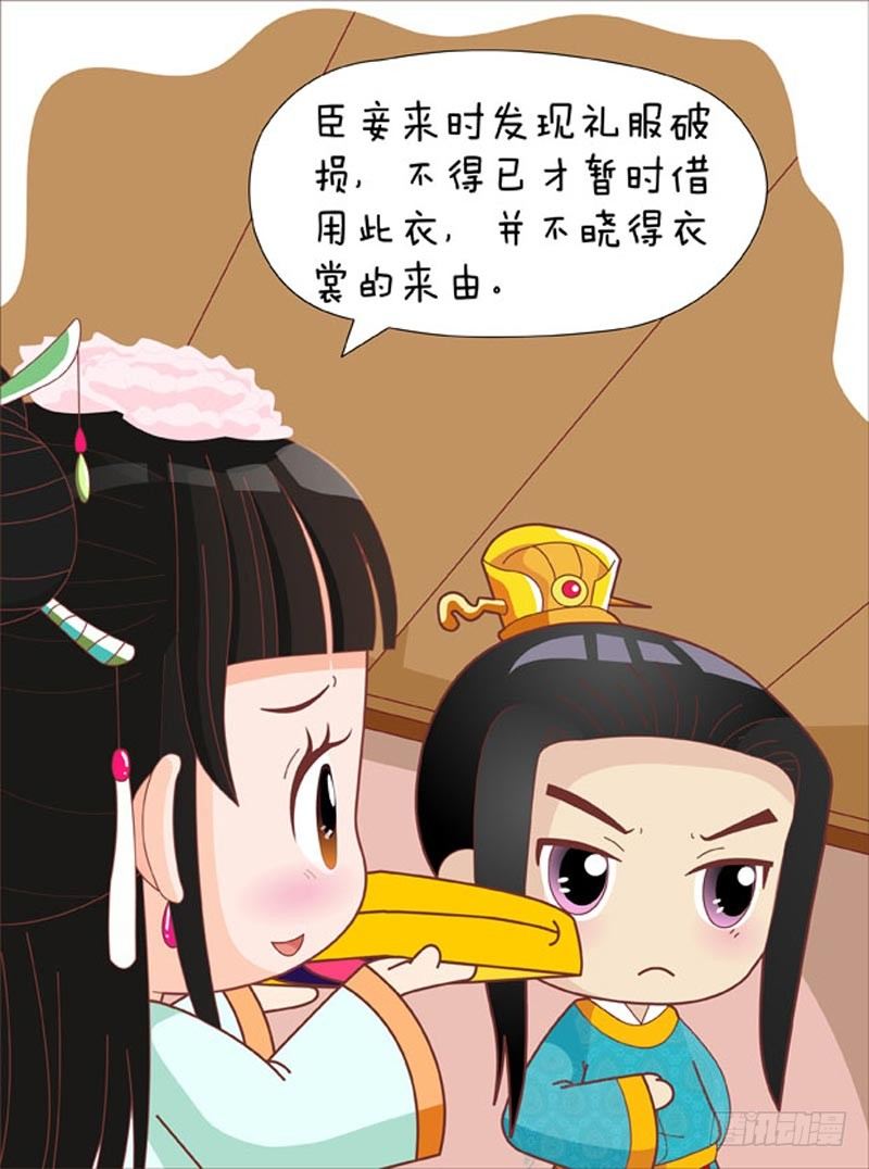 第57集（中）14